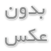 تردمیل های جدید پرشین اسپرت